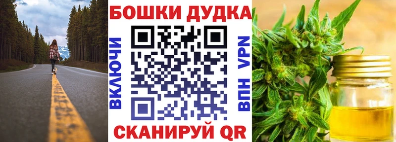 Как найти закладки Жигулёвск Галлюциногенные грибы Амфетамин Меф мяу мяу СК