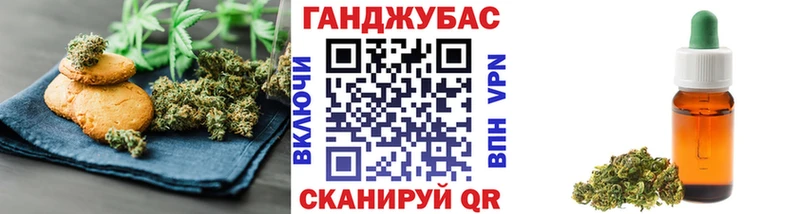 Cannafood марихуана  это Telegram  Жигулёвск 