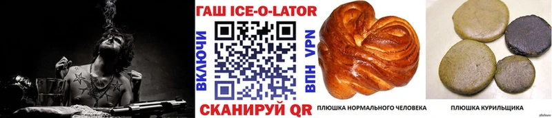 Гашиш hashish  купить наркотики сайты  Жигулёвск 
