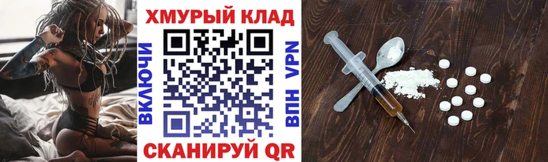 ГЕРОИН Афган Жигулёвск
