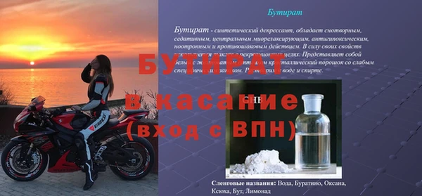 spice Алексеевка
