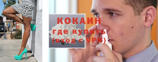 альфа пвп VHQ Алексин