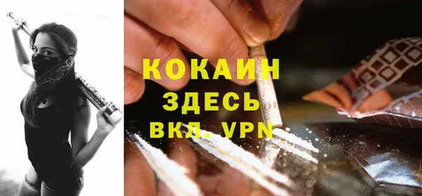 альфа пвп VHQ Алексин