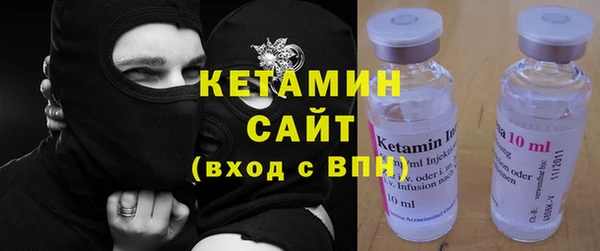 альфа пвп VHQ Алексин