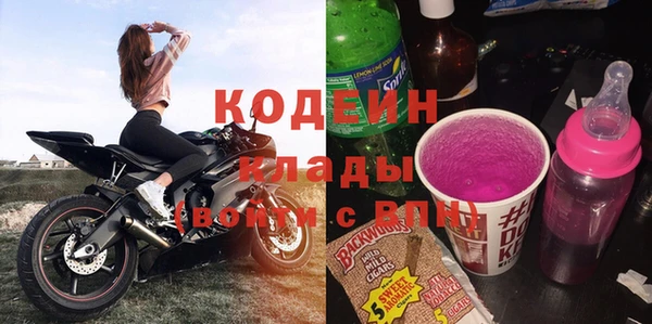 бошки Россошь