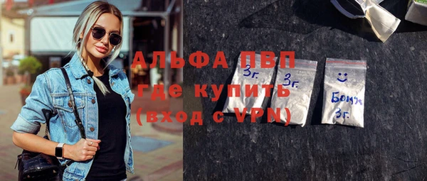 альфа пвп VHQ Алексин