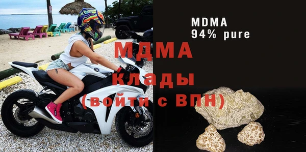 альфа пвп VHQ Алексин
