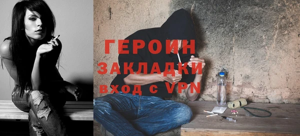 не бодяженный Рославль