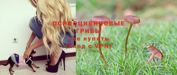 альфа пвп VHQ Алексин