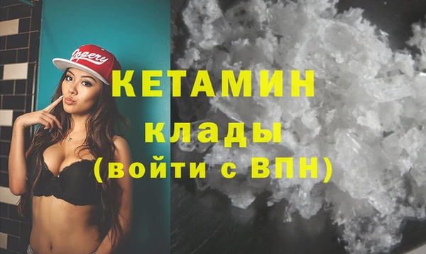 бошки Россошь