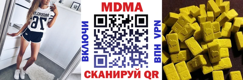 MDMA crystal  omg ССЫЛКА  Жигулёвск 
