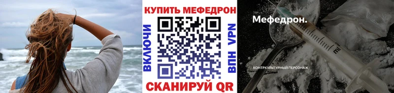 Меф мяу мяу  Жигулёвск 
