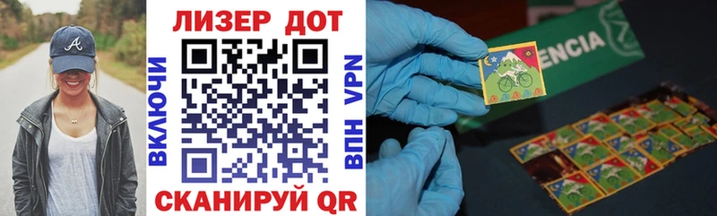 Марки NBOMe 1,5мг  Жигулёвск 