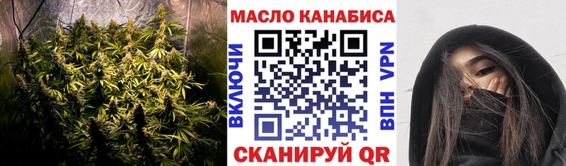 наркотики  Жигулёвск  Дистиллят ТГК концентрат 
