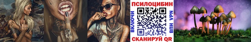 даркнет сайт  Жигулёвск  Галлюциногенные грибы ЛСД 